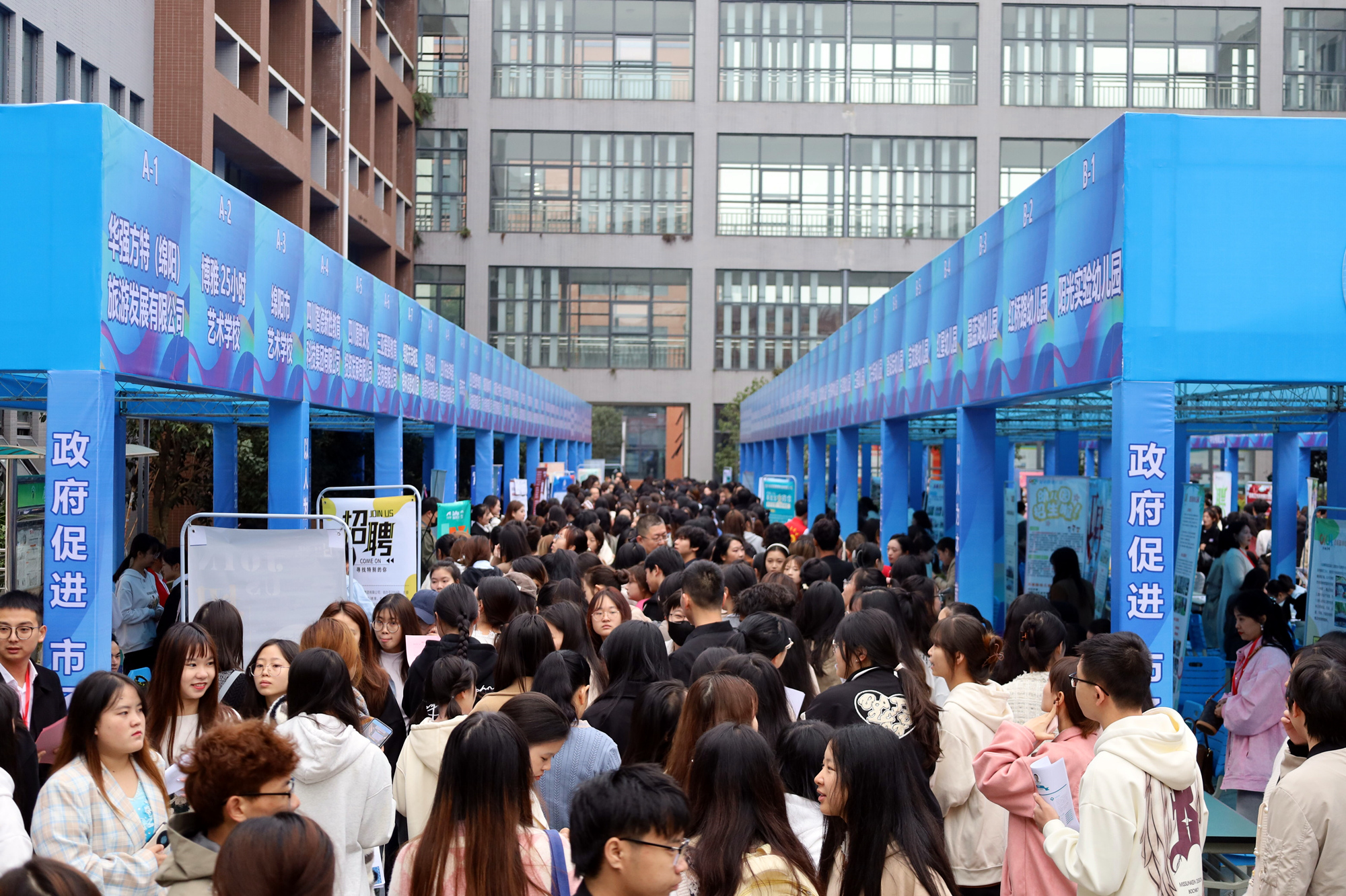 川幼举办2024届毕业生双选会暨教学成果展.jpg