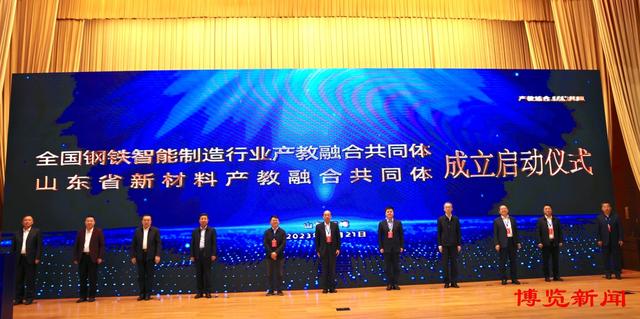 1699601755436634.jpeg 人尽其才 人人出彩——山东工业职业学院探索产教融合途径促学生成长成才.jpeg