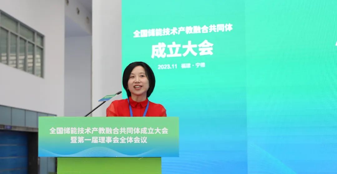 官宣！全国储能技术产教融合共同体正式成立5.jpg