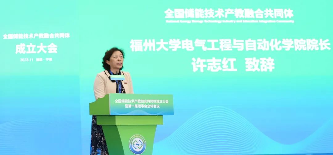 官宣！全国储能技术产教融合共同体正式成立4.jpg