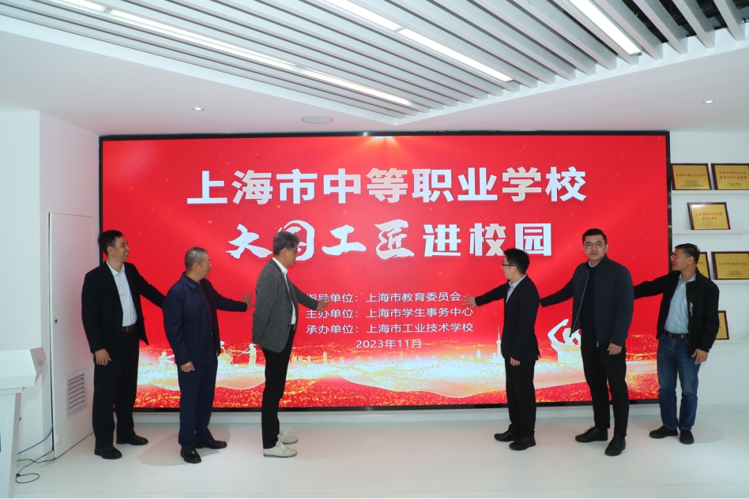 1699840082712288.jpg 学生成长嘉年华!首届职业院校学生创新创意大赛开启职教盛宴6.jpg