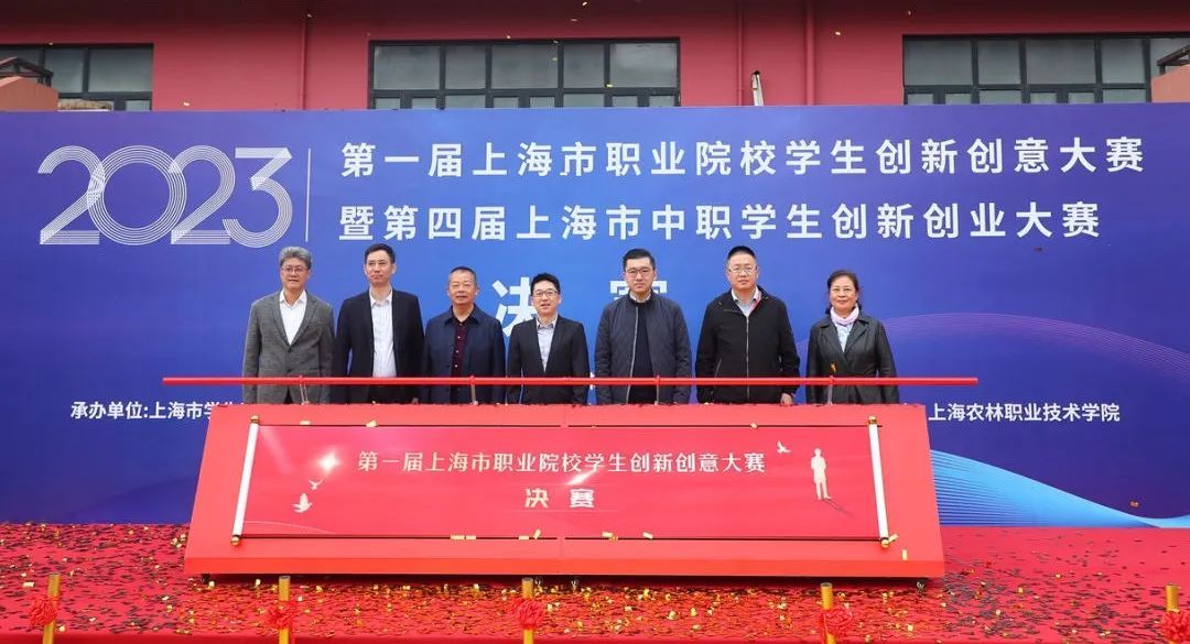 1699840130261696.jpg 学生成长嘉年华!首届职业院校学生创新创意大赛开启职教盛宴.jpg