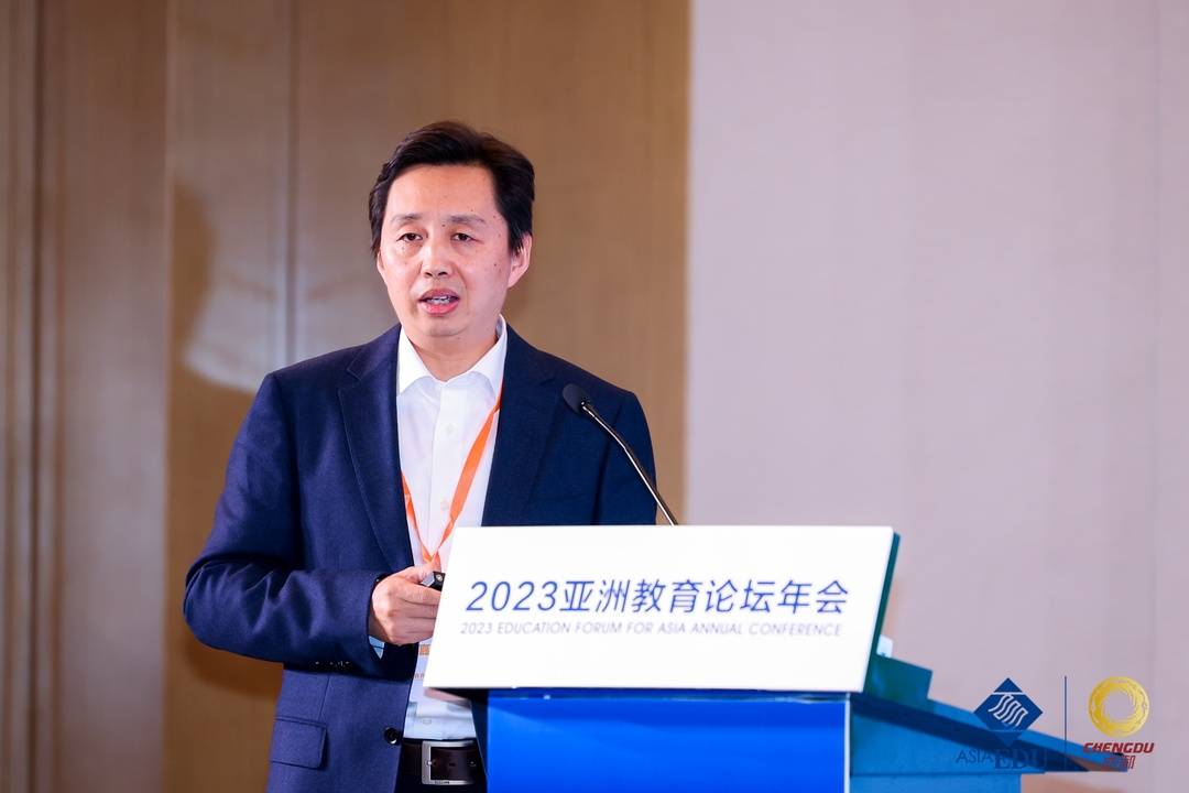人工智能“来势汹汹” 高等教育如何突围？｜2023亚洲教育论坛5.jpg