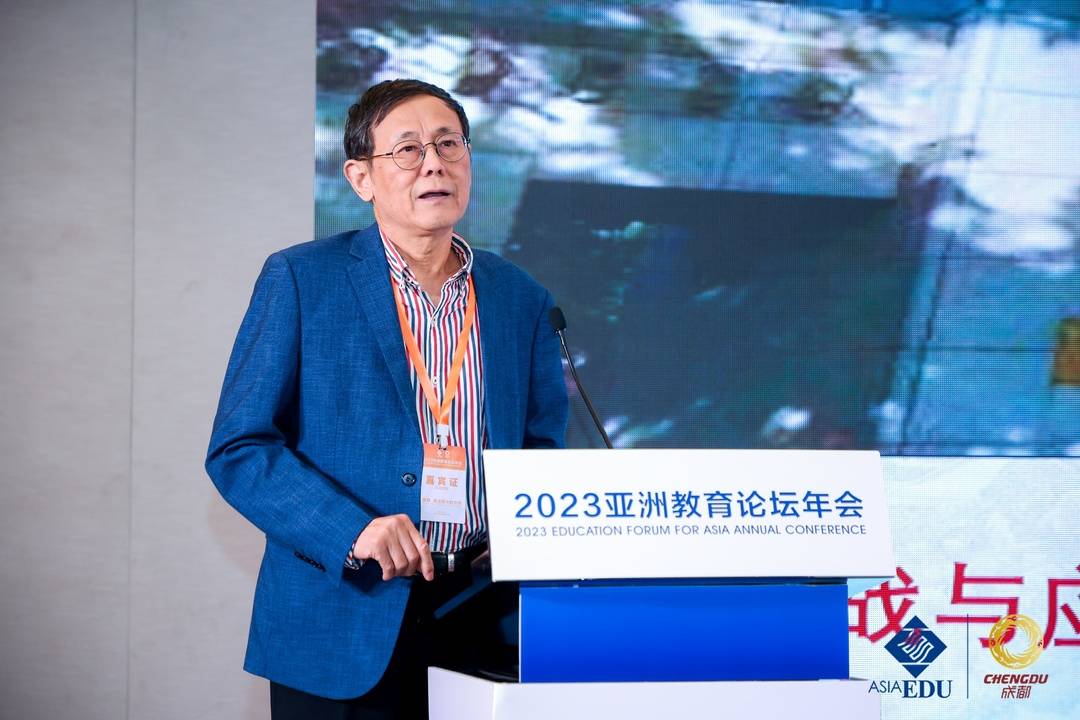 人工智能“来势汹汹” 高等教育如何突围？｜2023亚洲教育论坛4.jpg