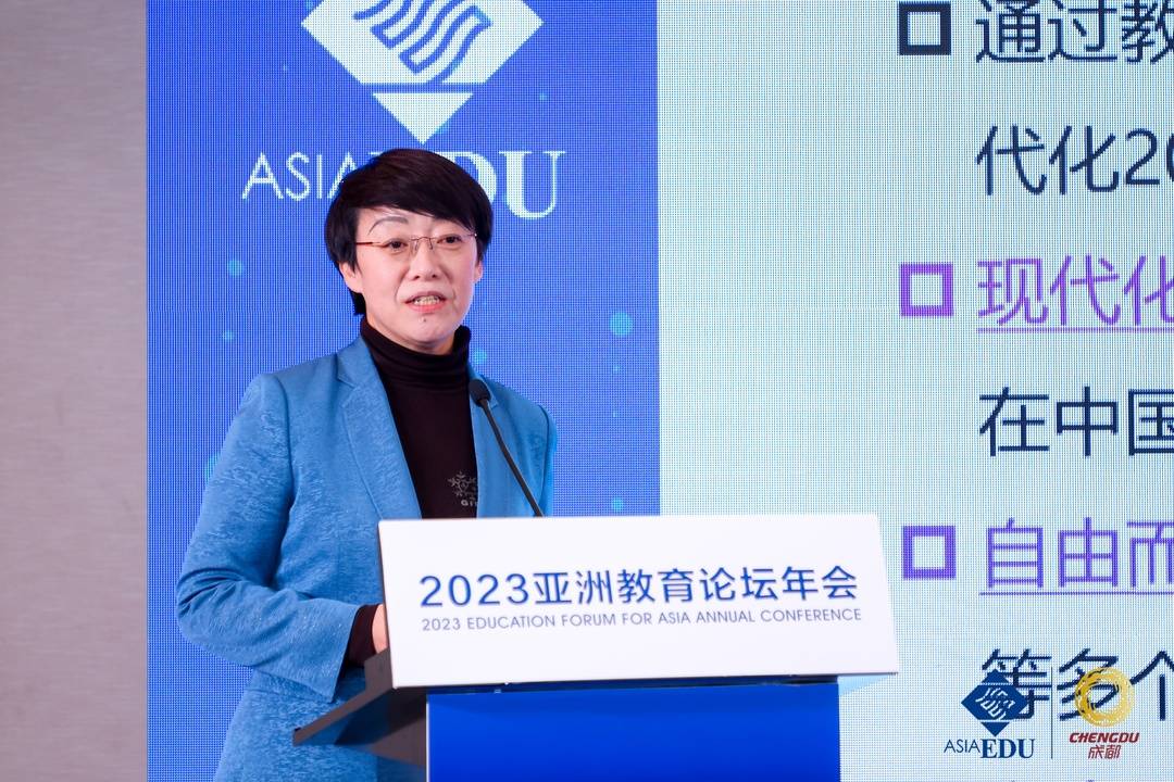 人工智能“来势汹汹” 高等教育如何突围？｜2023亚洲教育论坛3.jpg