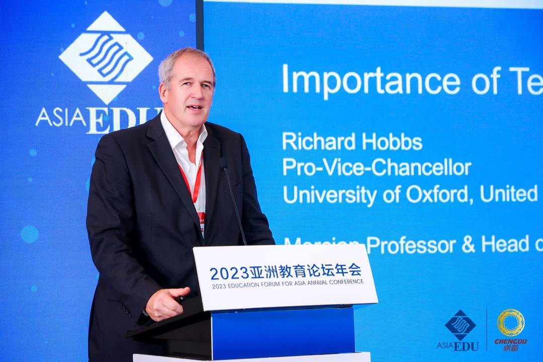 人工智能“来势汹汹” 高等教育如何突围？｜2023亚洲教育论坛1.jpg