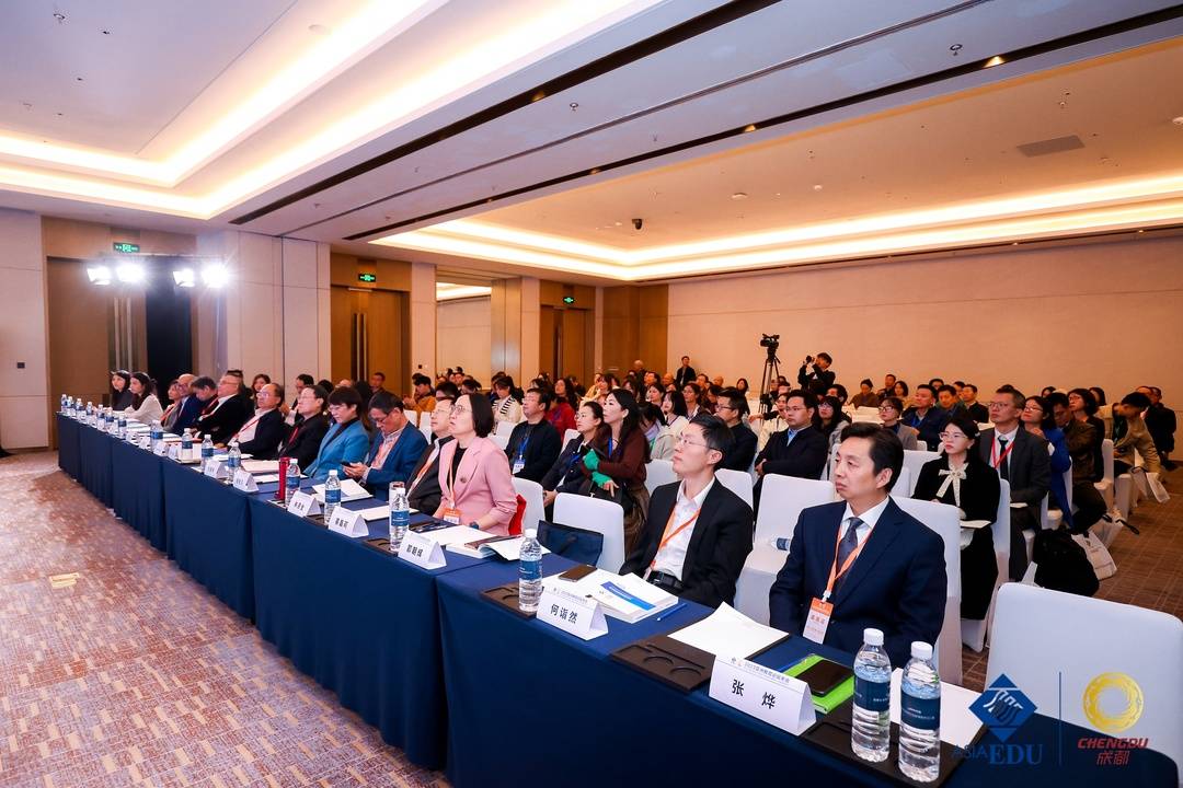 人工智能“来势汹汹” 高等教育如何突围？｜2023亚洲教育论坛.jpg