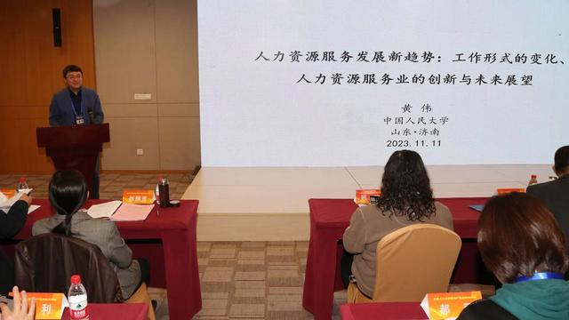 全国高档数控装备、人力资源服务产教融合共同体在山东劳动职业技术学院成立12.jpeg