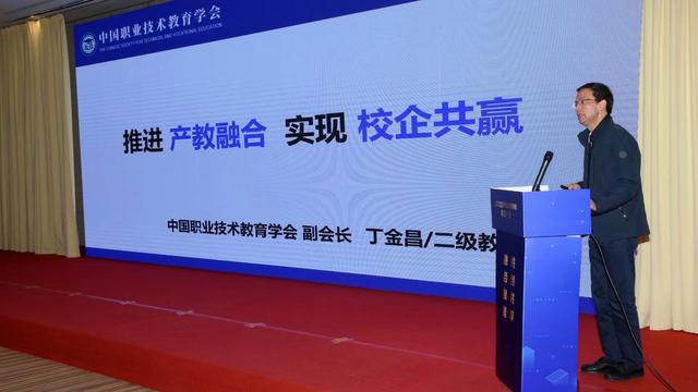 全国高档数控装备、人力资源服务产教融合共同体在山东劳动职业技术学院成立9.jpeg
