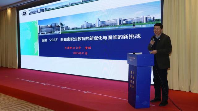 全国高档数控装备、人力资源服务产教融合共同体在山东劳动职业技术学院成立8.jpeg