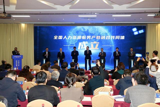 全国高档数控装备、人力资源服务产教融合共同体在山东劳动职业技术学院成立7.jpeg