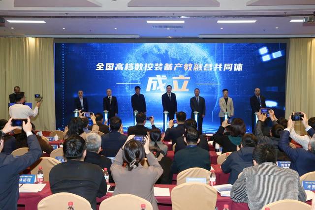 全国高档数控装备、人力资源服务产教融合共同体在山东劳动职业技术学院成立6.jpeg