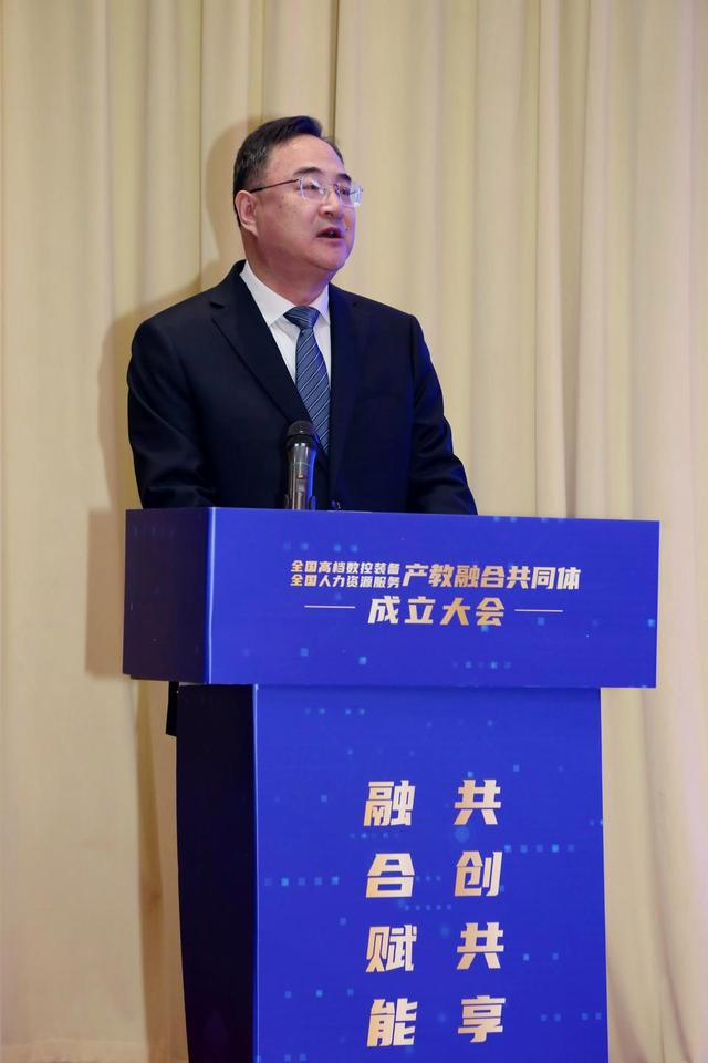 全国高档数控装备、人力资源服务产教融合共同体在山东劳动职业技术学院成立2.jpeg