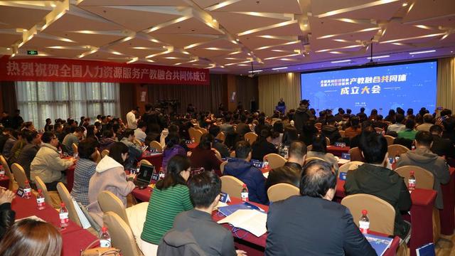 全国高档数控装备、人力资源服务产教融合共同体在山东劳动职业技术学院成立.jpeg