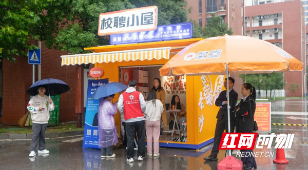 1.2万岗位进校园 长沙职业技术学院举办2024届毕业生校园双选会1.png