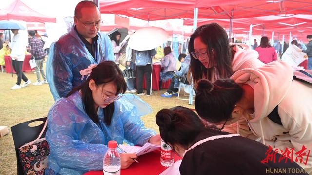 165家用人单位、需求人数6590人！湖南城市学院举办2024届毕业生秋季综合双选会1.jpeg