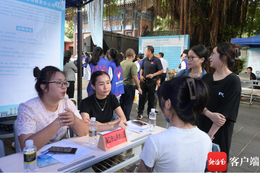 2548个就业岗位！家门口留才进校园招聘会走进琼台师范学院1.jpg