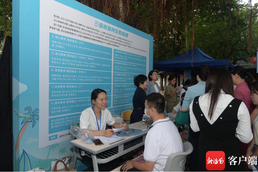 2548个就业岗位！家门口留才进校园招聘会走进琼台师范学院.jpg