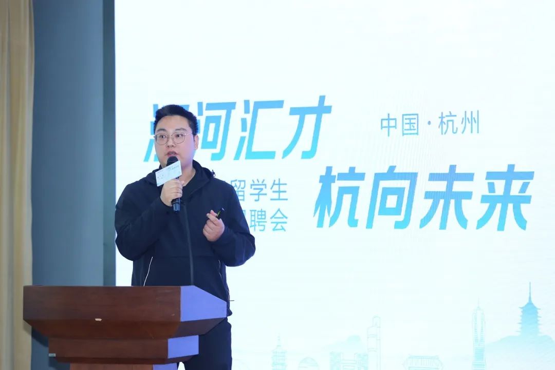 江河汇才·杭向未来 上城区留学生专场招聘会圆满举行9.jpg