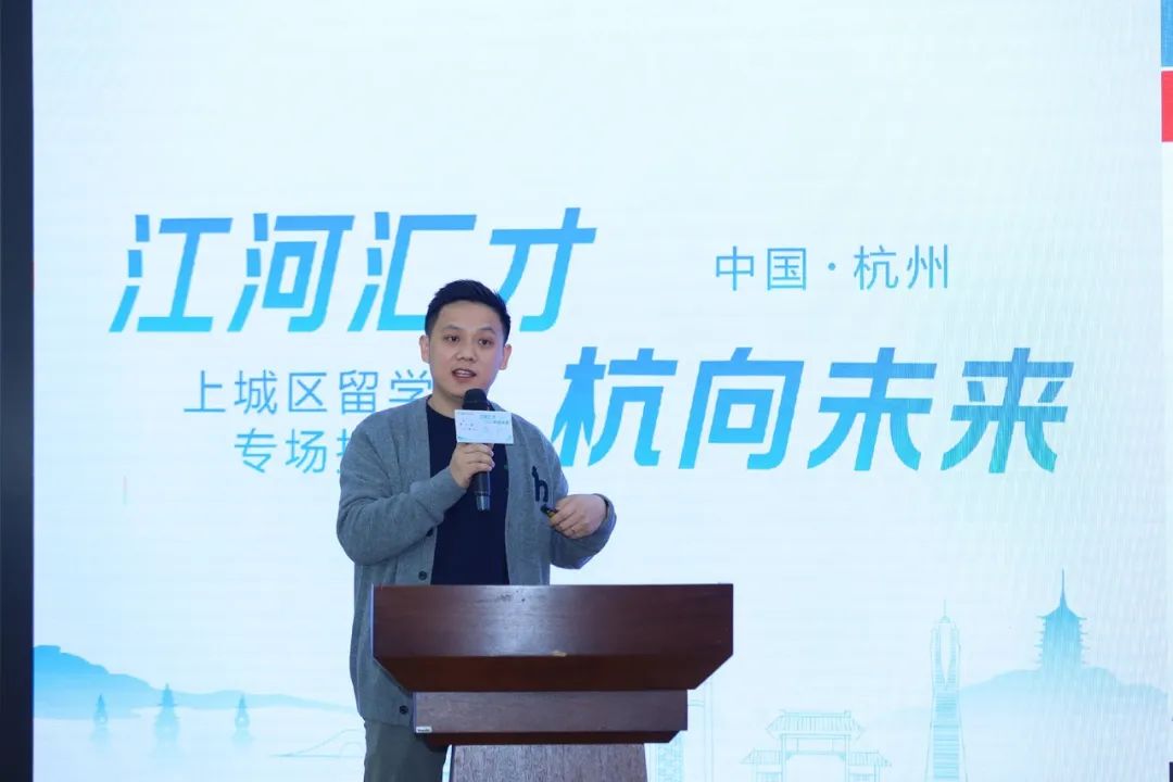 江河汇才·杭向未来 上城区留学生专场招聘会圆满举行5.jpg