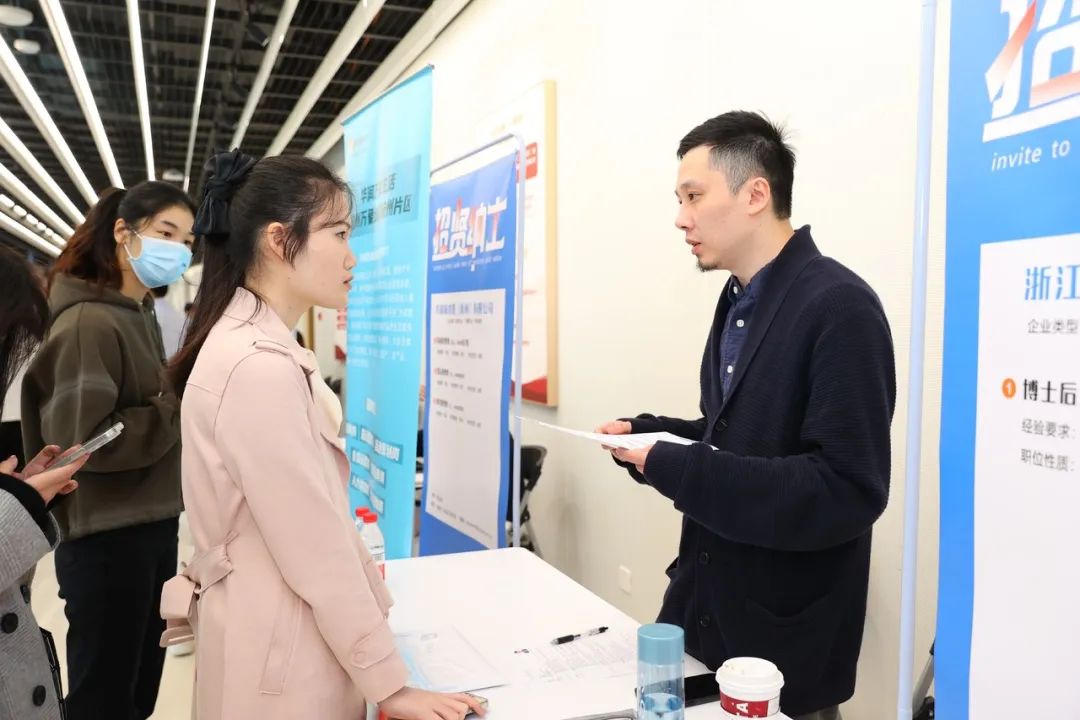 江河汇才·杭向未来 上城区留学生专场招聘会圆满举行4.jpg