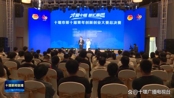 929万元！十堰266个大学生创业项目获扶持资金2.jpeg