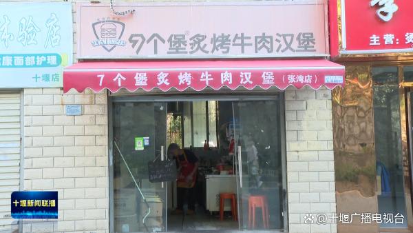 929万元！十堰266个大学生创业项目获扶持资金1.jpeg