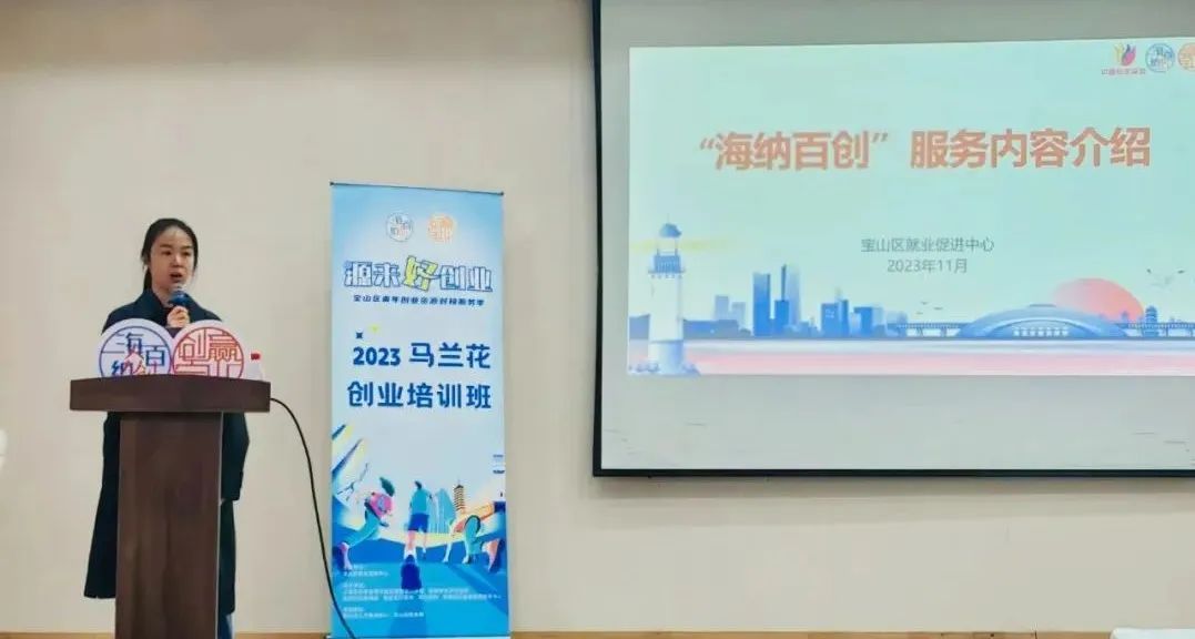 1699859703520027.jpg “沉浸式”体验,宝山区开展青年大学生创客体验日活动2.jpg