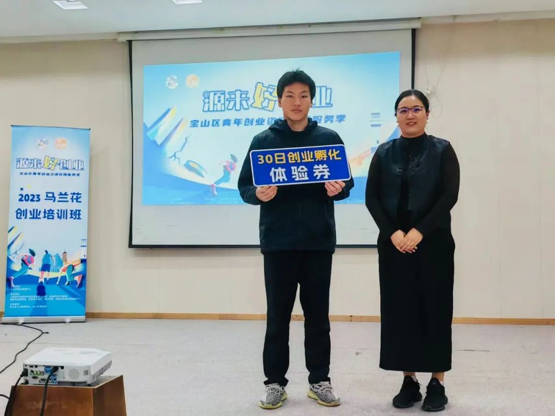 1699859708511141.jpg “沉浸式”体验,宝山区开展青年大学生创客体验日活动1.jpg