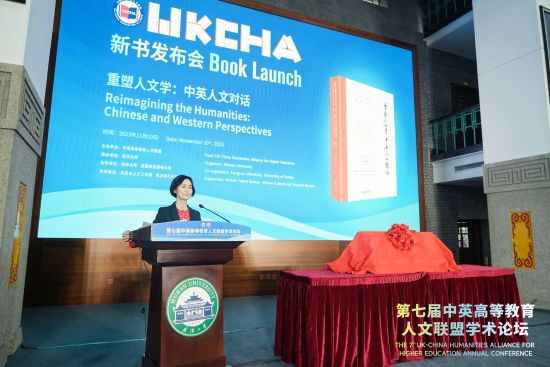 第七届中英高等教育人文联盟学术论坛在武汉大学召开3.jpg