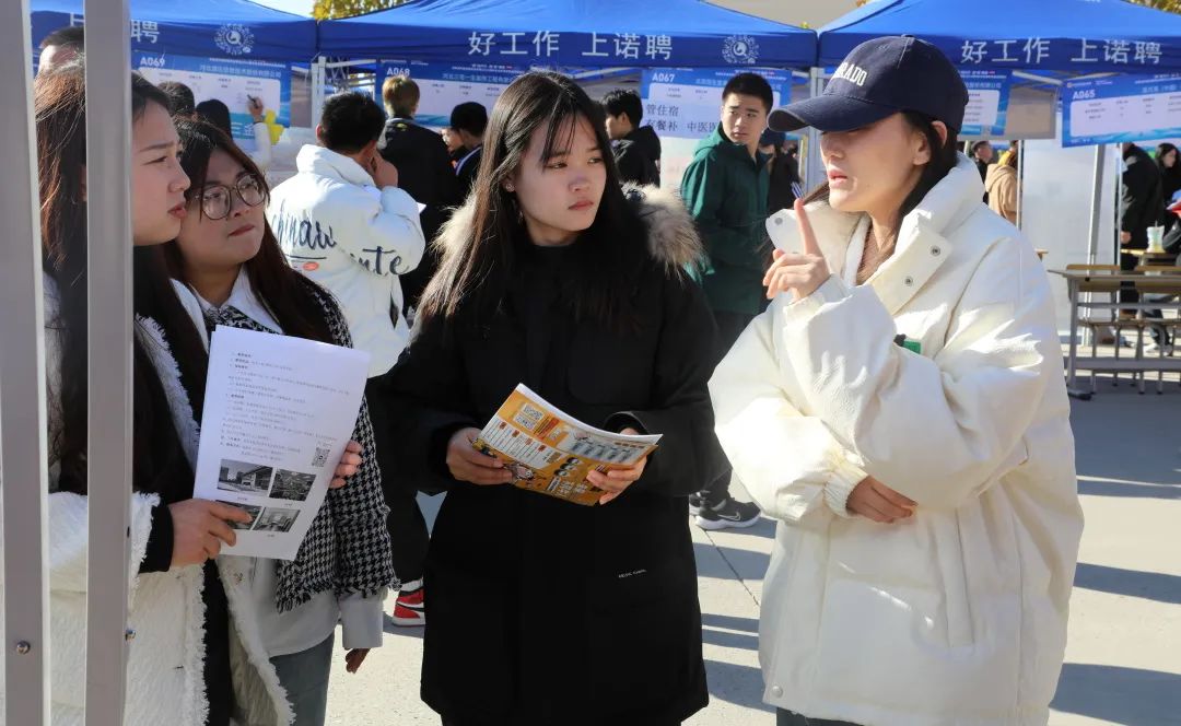 石家庄科技信息职业学院举办2024届毕业生秋季双选招聘会4.jpg