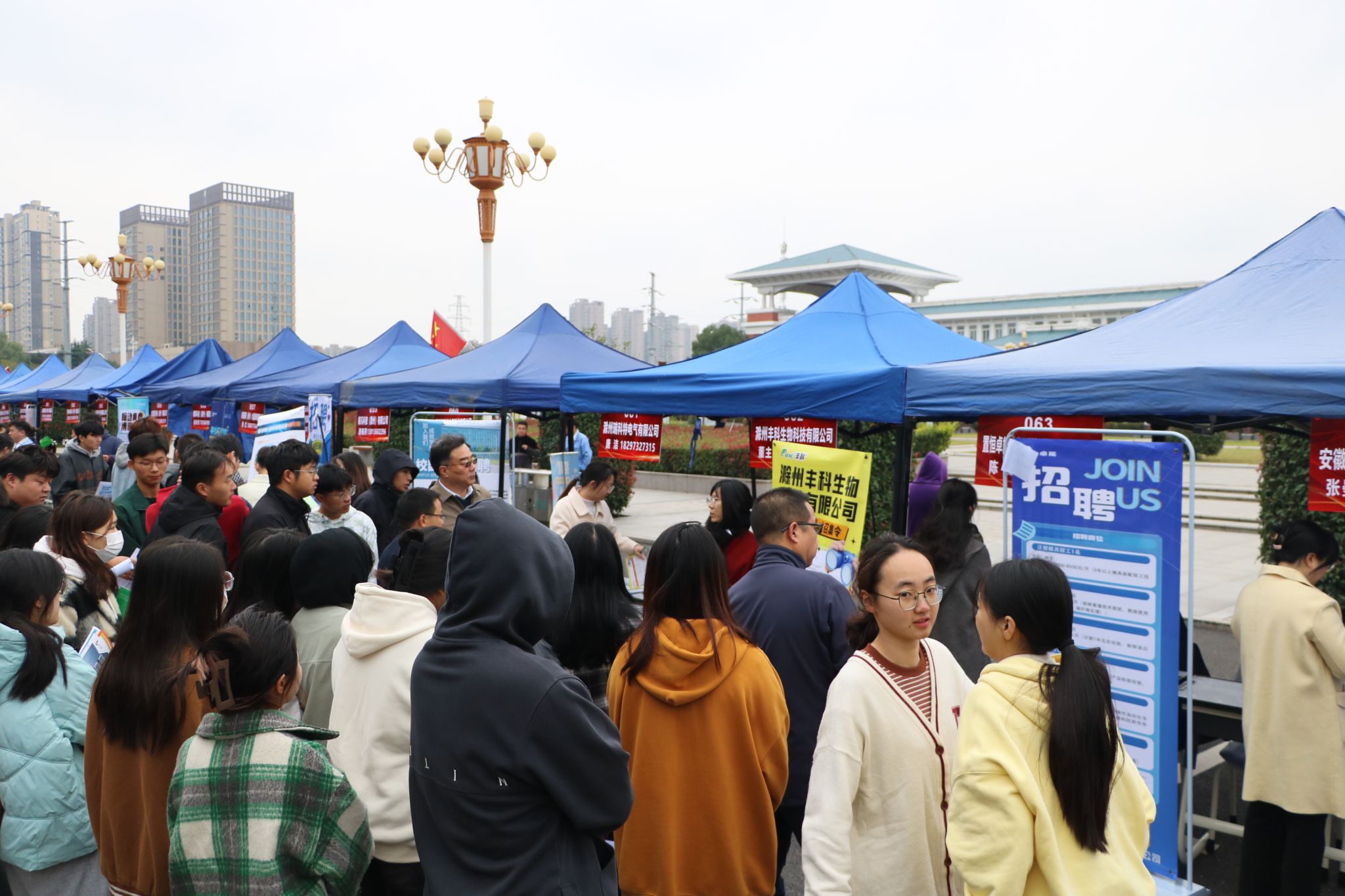 滁州职业技术学院举办2024届毕业生秋季校园大型双选会3.jpg