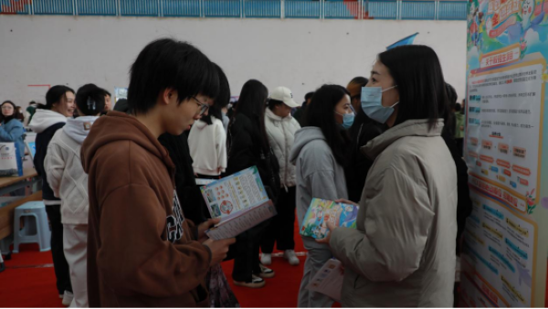 怀化学院举办怀化片区2024届毕业生大型秋季双选会1.png