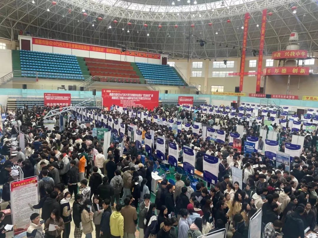 梦想起航•才聚西湖-南昌市“百场校招”西湖区（南昌理工学院）专场双选会举行4.jpg