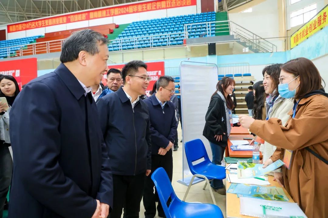 梦想起航•才聚西湖-南昌市“百场校招”西湖区（南昌理工学院）专场双选会举行2.jpg