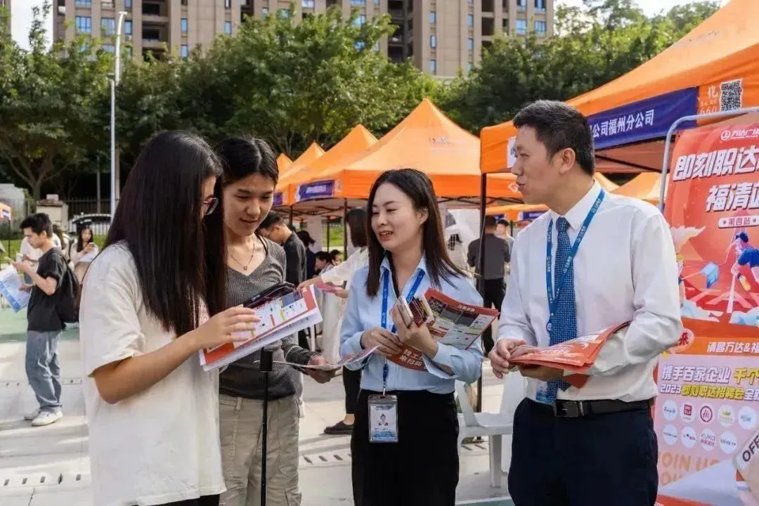 2023年福州市秋季毕业生专场招聘会暨福建技术师范学院校园招聘会举行.jpg