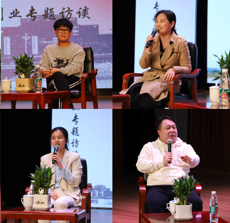 1699948966554359.png 江西师范大学国际教育学院举办校友说——就业创业专题访谈2.png