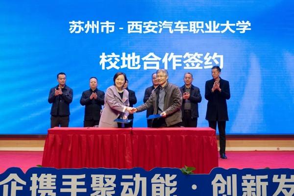 西安汽车职业大学举办2024届毕业生校园双选会2.jpg