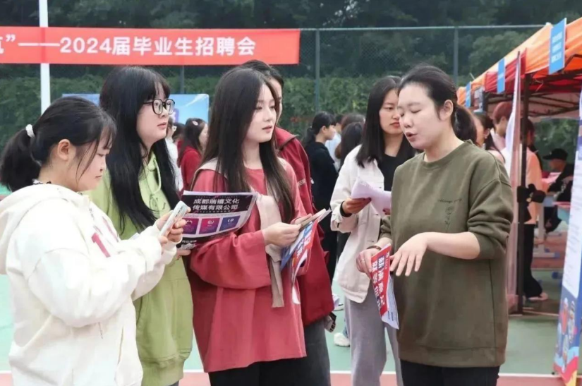 多图直击四川各大高校双选会现场！31.png