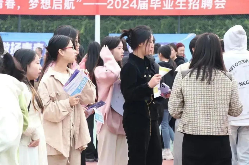 多图直击四川各大高校双选会现场！30.png