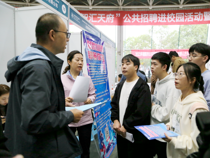 多图直击四川各大高校双选会现场！27.png