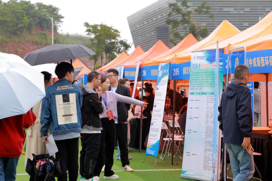 多图直击四川各大高校双选会现场！25.jpeg