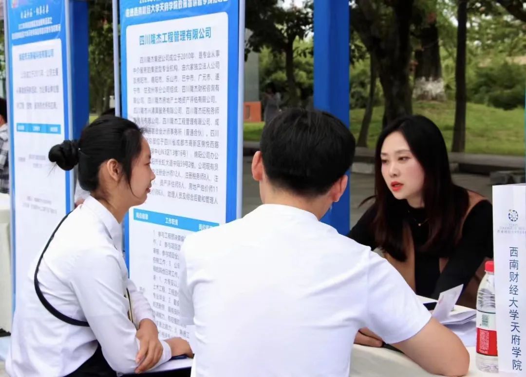 多图直击四川各大高校双选会现场！19.jpeg