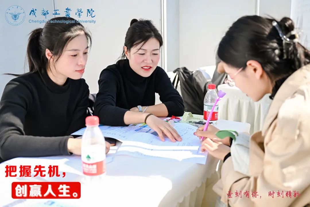 多图直击四川各大高校双选会现场！8.jpeg