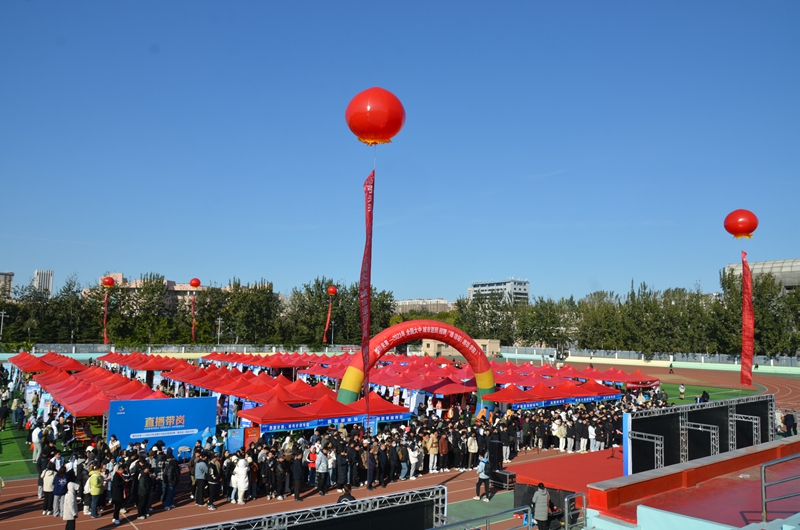 2023全国大中城市巡回招聘潍坊站招聘会举行.jpeg