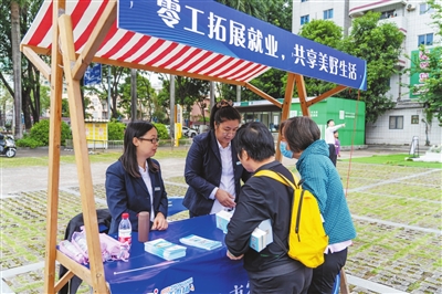 中山首批市级“零工市场”揭牌运营.jpg