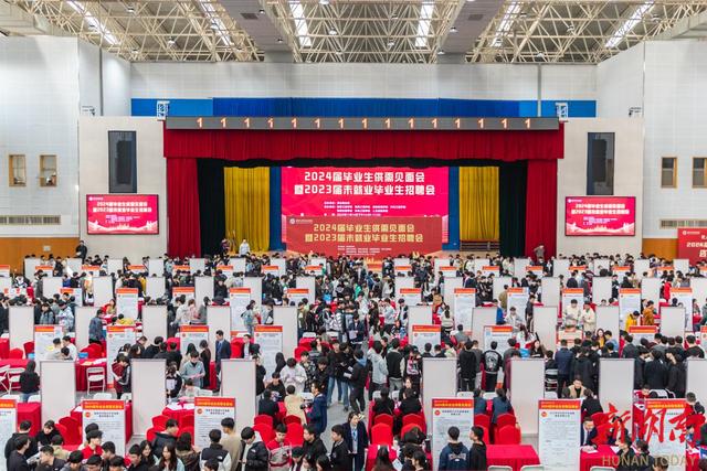 湖南交通职院举办2024届毕业生供需见面会暨2023届未就业毕业生校园招聘会.jpeg