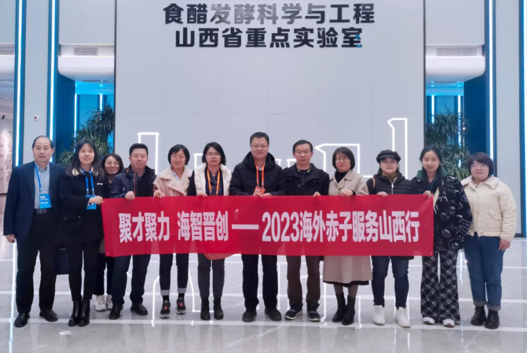 聚才聚力！山西为留学人员创新创业搭平台2.jpg