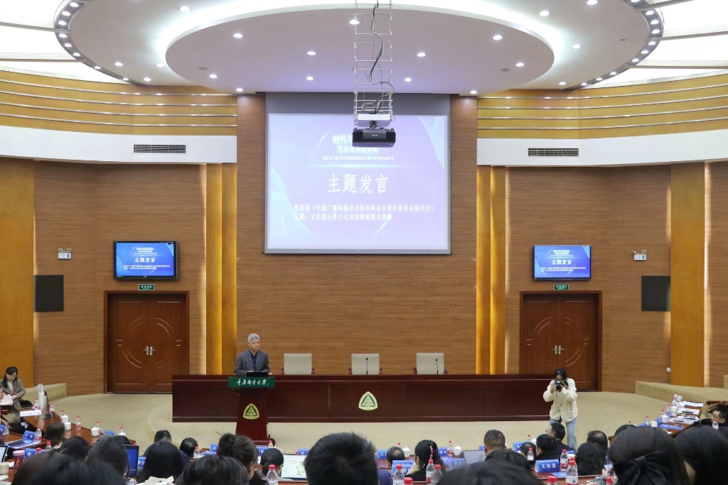 重庆广播影视高等教育专委会年会召开 5个产学研基地揭牌.jpeg