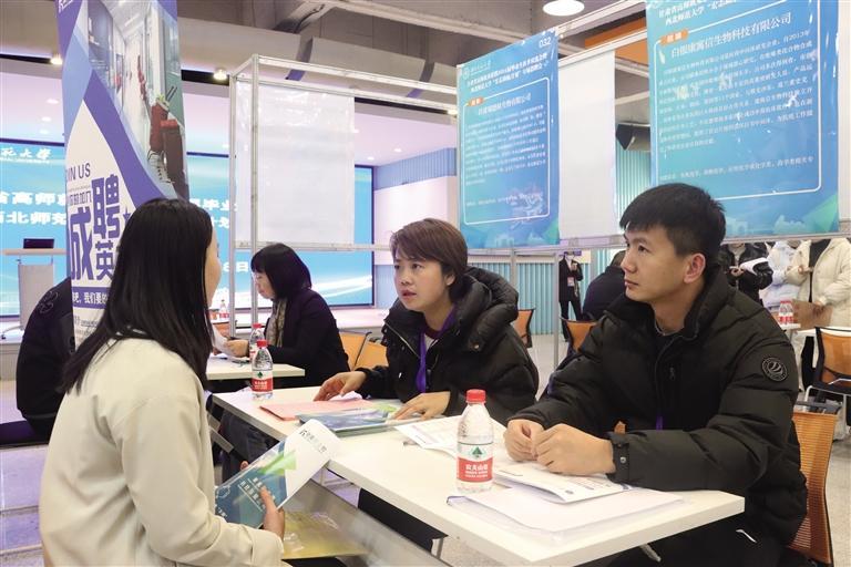 高师就业联盟2024届毕业生秋季双选会举办.jpg
